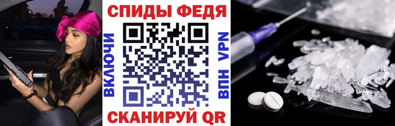 АМФЕТАМИН VHQ  Элиста 