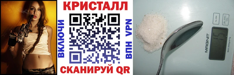 АМФ VHQ Элиста