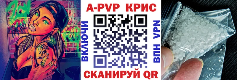 наркота  Элиста  гидра   A PVP СК 