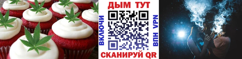 Еда ТГК конопля гидра как войти Элиста наркошоп