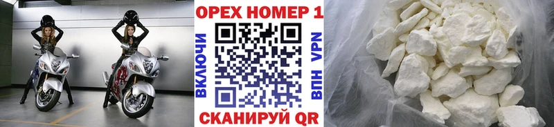 COCAIN Колумбийский  наркотики  Элиста 