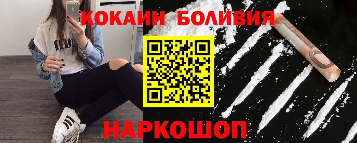 Кокаин Эквадор Элиста