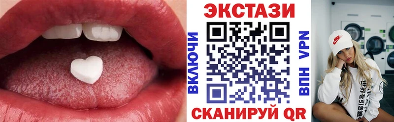 мега ссылка  Элиста  Экстази XTC 