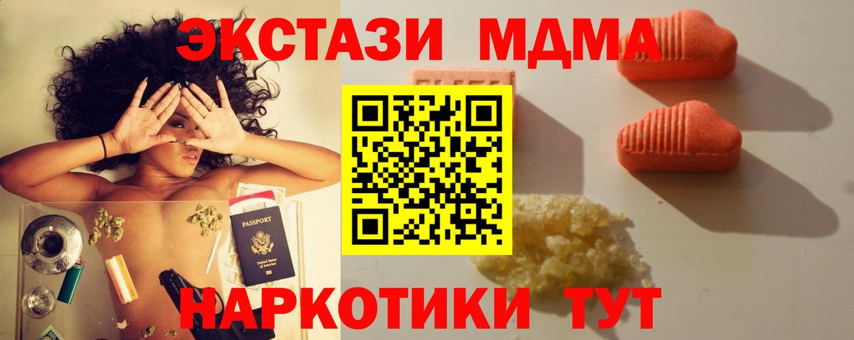Экстази Дубай Элиста