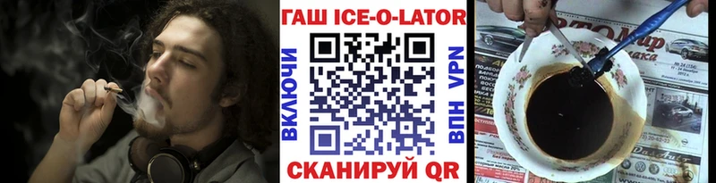 Гашиш 40% ТГК  Элиста 