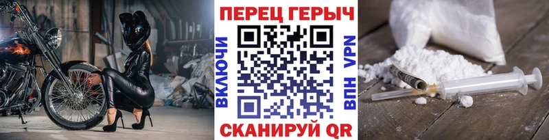 где продают   Элиста  это телеграм  Героин Heroin 