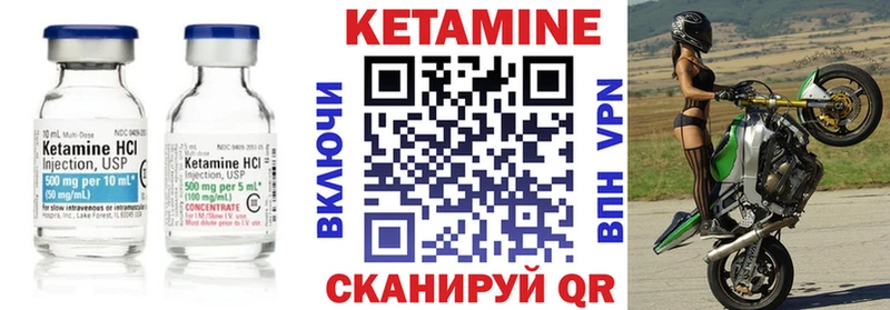 Кетамин VHQ  продажа наркотиков  Элиста 