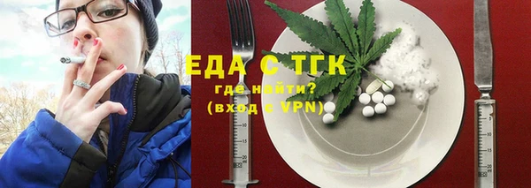 прущие грибы Медногорск