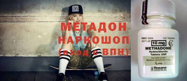трава Вяземский