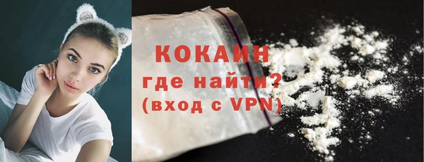 таблы Магас