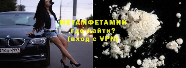 таблы Магас