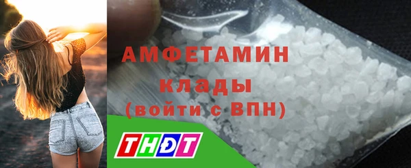 скорость mdpv Медвежьегорск