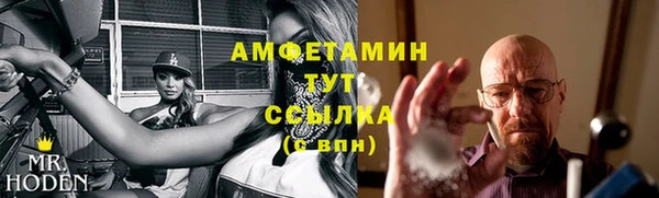 таблы Магас