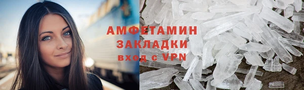 трава Вяземский