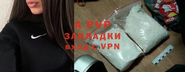 таблы Магас