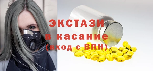таблы Магас