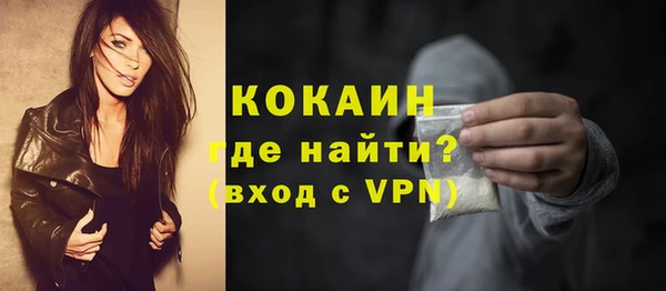 скорость mdpv Медвежьегорск