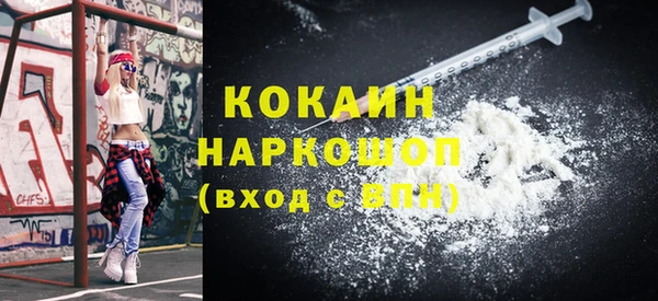 кокаин колумбия Магадан