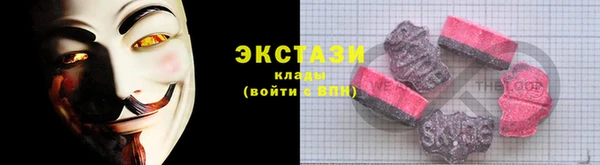 кокаин VHQ Вязьма