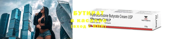 таблы Магас