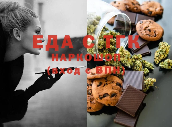 гидропоника Мегион