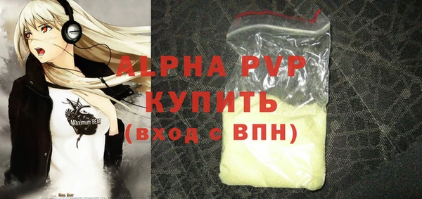 стафф Пролетарск