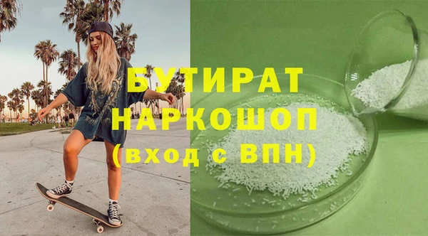 прущие грибы Медногорск