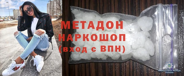 прущие грибы Медногорск