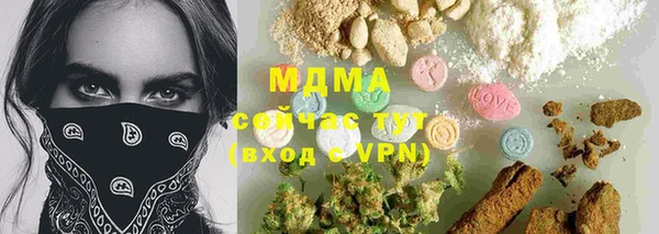 гидропоника Мегион