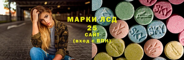 экстази Алексеевка