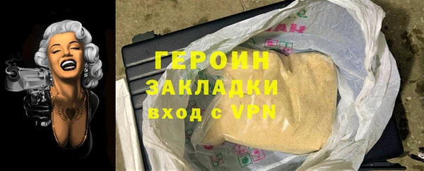 дживик Протвино