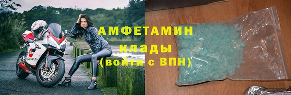 скорость mdpv Медвежьегорск