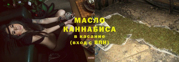 мяу мяу кристалл Новодвинск