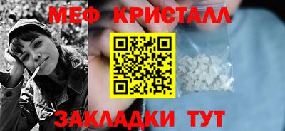 меф Кингисепп
