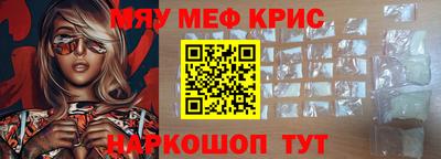 меф Кингисепп