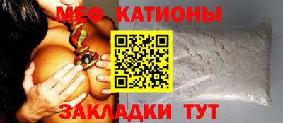 меф Кингисепп