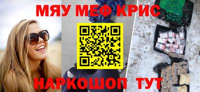 меф Кингисепп