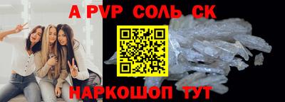 Альфа ПВП Кинель