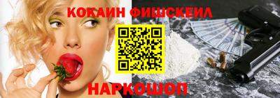 амф Ливны