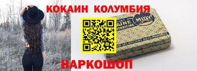 меф Кингисепп