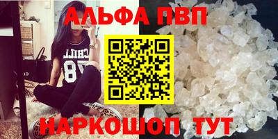 Альфа ПВП Кинель