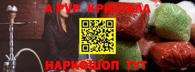 меф Кингисепп