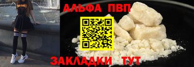 мдма Кимры