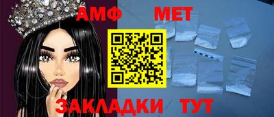 мдма Кимры