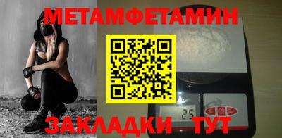 меф Кингисепп