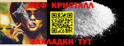 меф Кингисепп