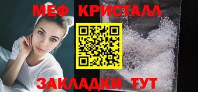 мдма Кимры