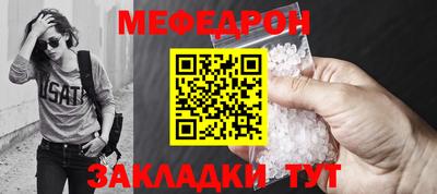 меф Кингисепп