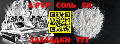 мдма Кимры