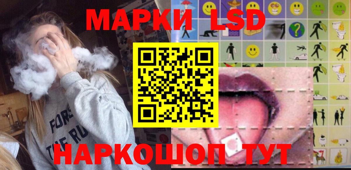 Элиста  LSD-25 экстази кислота  Вход с VPN 